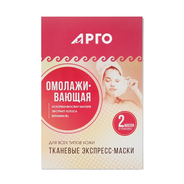 Маска Тканевая «Омолаживающая» Маска Тканевая «Омолаживающая»
