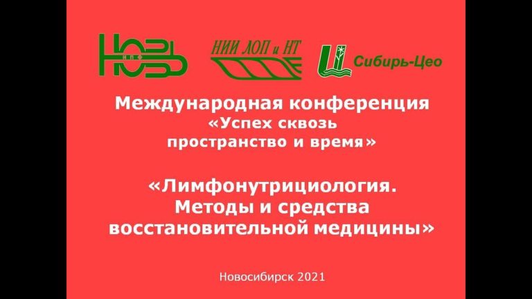 Пяткова Татьяна Леонтьевна – нутрициолог, врач высшей категории